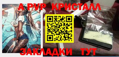 PSILOCYBIN Апшеронск