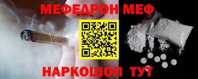 мдма Волжский