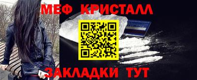 каннабис Волжск