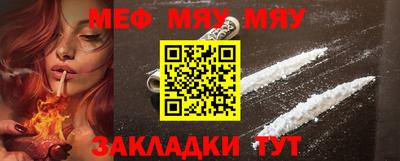 мдма Волжский