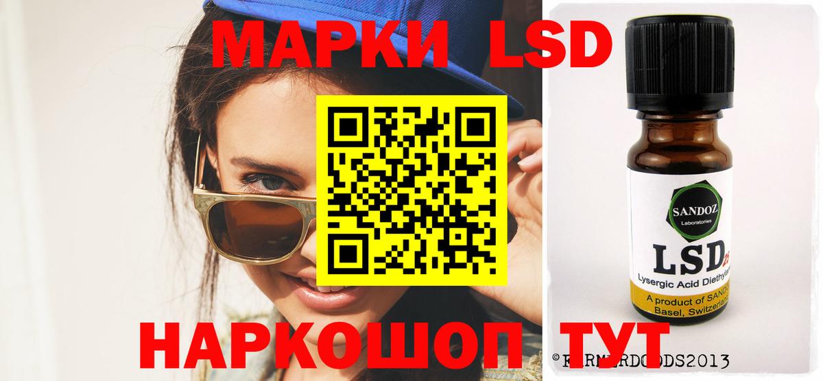 Елизово  Лсд 25 экстази  Вход с VPN  LSD-25 экстази кислота  Лсд 25 экстази кислота 