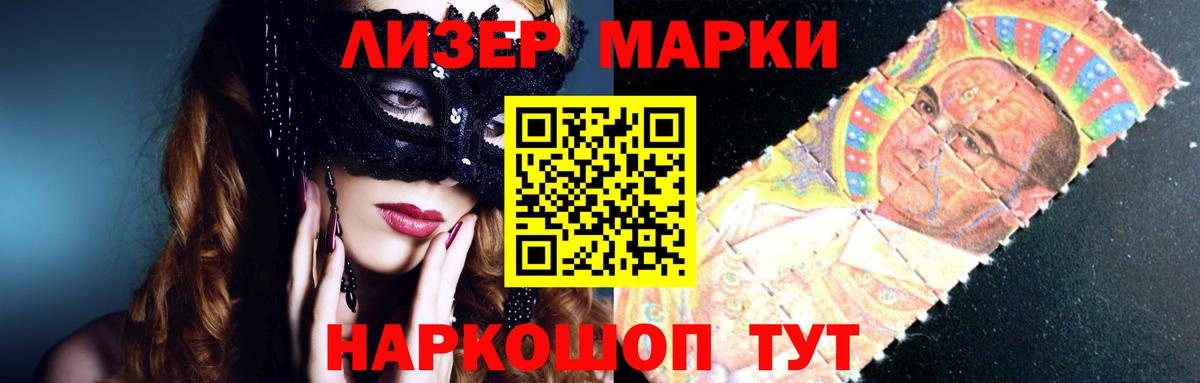 LSD-25 экстази ecstasy  Елизово  LSD-25 экстази  ссылка на мегу рабочий сайт  LSD-25 экстази ecstasy 