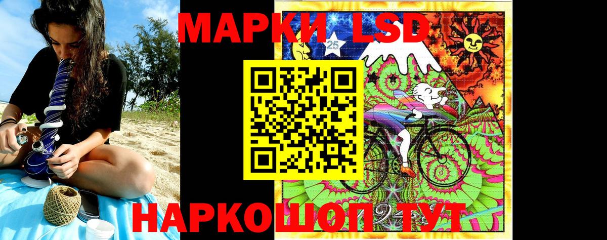 Марки NBOMe  Елизово  Марки 25I-NBOMe 1500мкг  Марки 25I-NBOMe 1500мкг 