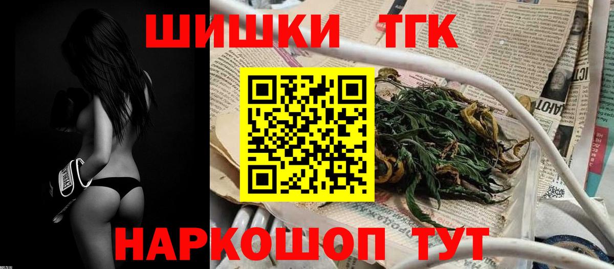 Бошки марихуана гибрид  Бошки Шишки SATIVA & INDICA  Бошки марихуана VHQ  Вход с VPN  Елизово 